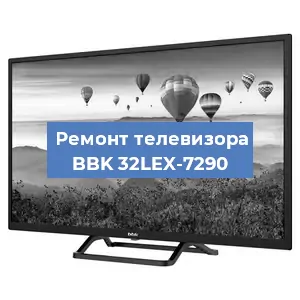 Замена процессора на телевизоре BBK 32LEX-7290 в Ижевске